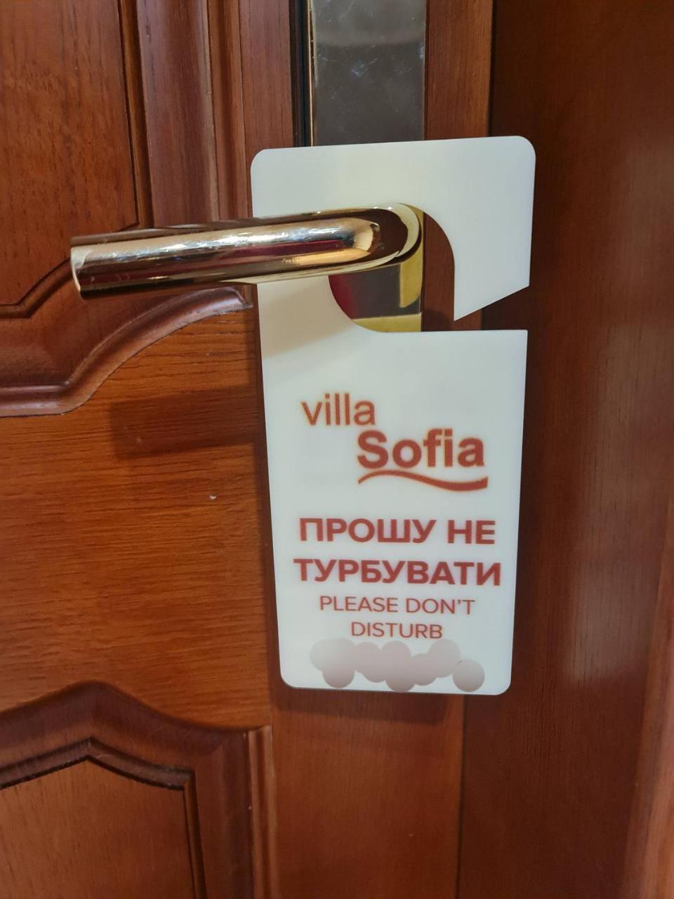 Hotel Villa Sofia Трускавец Екстериор снимка