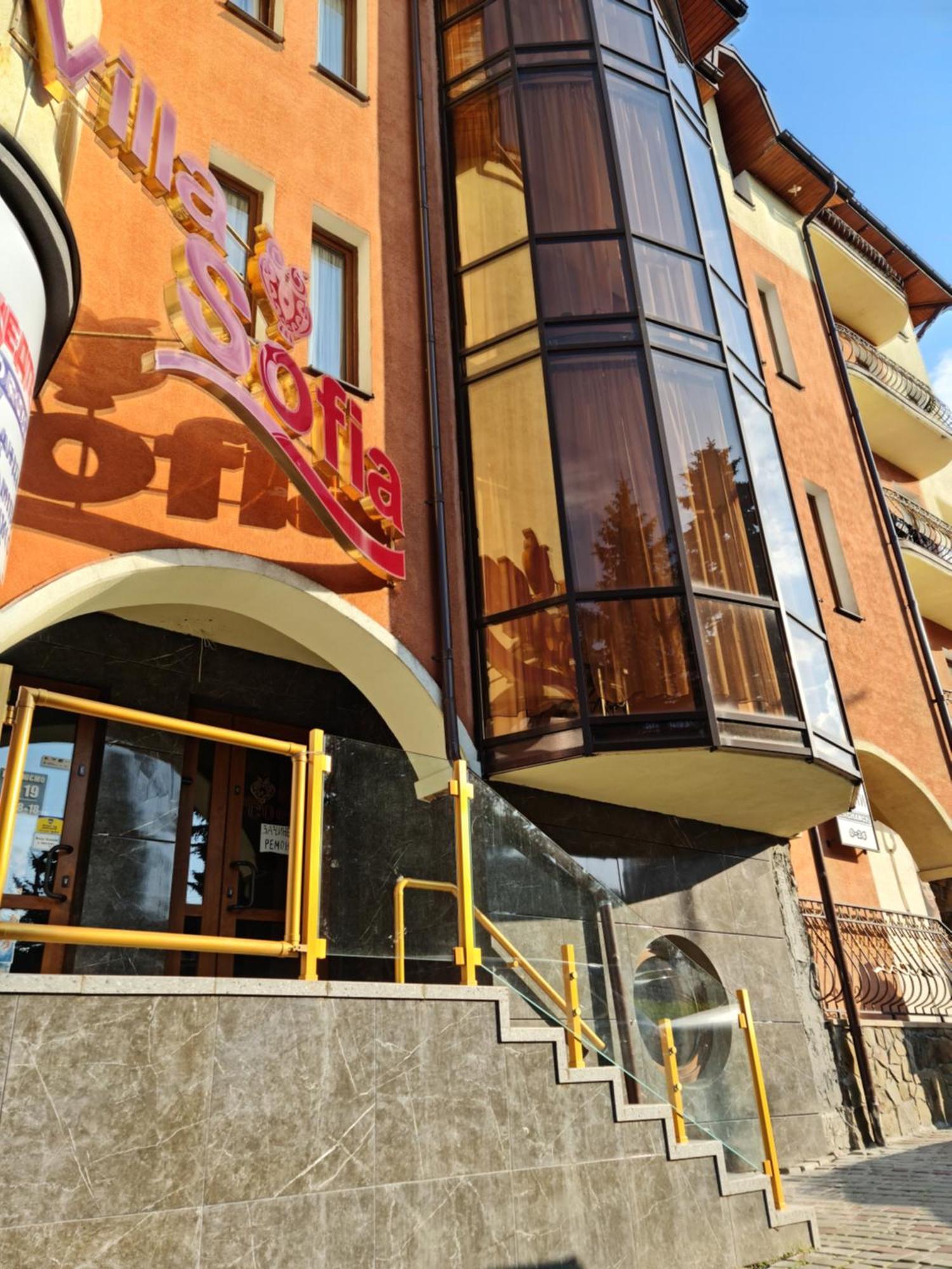 Hotel Villa Sofia Трускавец Екстериор снимка